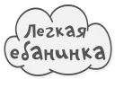 😜 emoji Сильные и независимые стикеры Telegram sticker 6 of 23
