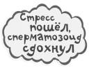 😰 emoji Сильные и независимые стикеры Telegram sticker 14 of 23