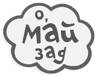 🙄 emoji Sturdy @stickersb2b Telegram sticker 12 of 20