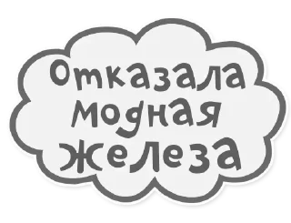 😎 emoji Sturdy @stickersb2b Telegram sticker 20 of 20