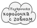 👎 emoji Сильные и независимые стикеры Telegram sticker 22 of 23