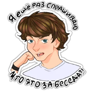 Sticker from Archive stickers @ratareto