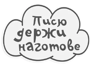 Sticker from Sturdy @stickersb2b