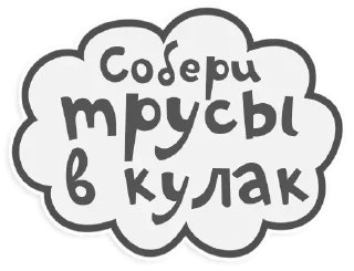 Sticker from Sturdy @stickersb2b