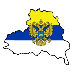 🇺🇦 emoji Независимые Республики Telegram sticker 15 of 83