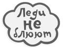 😶 emoji Сильные и независимые стикеры Telegram sticker 5 of 23