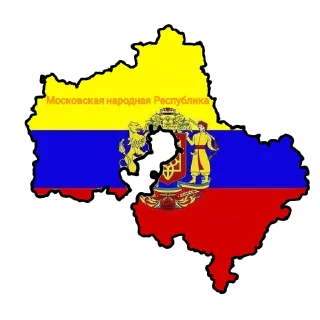 🇺🇦 emoji Независимые Республики Telegram sticker 17 of 83