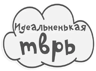 🤯 emoji Sturdy @stickersb2b Telegram sticker 7 of 20