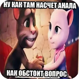Sticker from Втф @KezNL