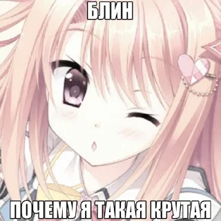 Sticker from тянка