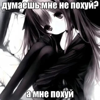 Sticker from тянка