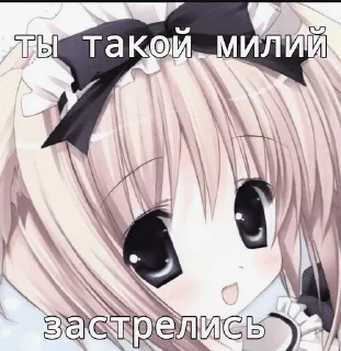 Sticker from тянка