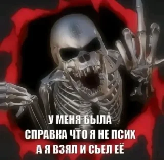 Sticker from хрюхрю