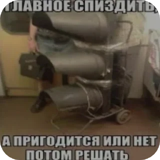 Sticker from 卍батюшка卍