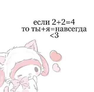 💍 emoji Любим тебя @stiker_vetik_pop Telegram sticker 9 of 33