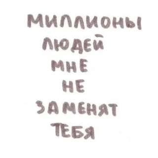 Любим тебя @stiker_vetik_pop sticker 4
