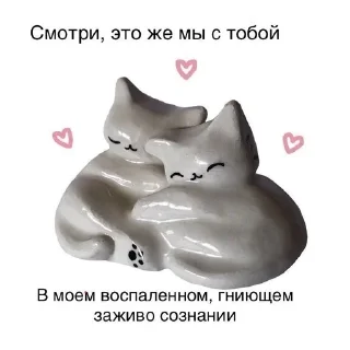 😻 emoji Любим тебя @stiker_vetik_pop Telegram sticker 23 of 33