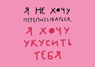 💟 emoji Любим тебя @stiker_vetik_pop Telegram sticker 24 of 33