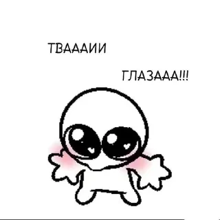 😻 emoji Любим тебя @stiker_vetik_pop Telegram sticker 12 of 33