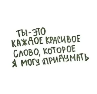 💍 emoji Любим тебя @stiker_vetik_pop Telegram sticker 8 of 33