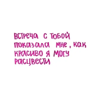 Любим тебя @stiker_vetik_pop sticker 1