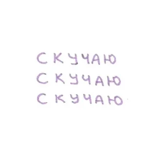 Любим тебя @stiker_vetik_pop sticker 2