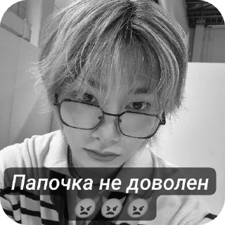Sticker from мои рж фото ➡️ @EmojiRuBot