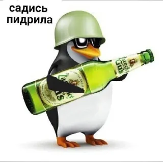 🍑 emoji ПИЗДЕЦ НАХУЙ БЛЯТЬ Telegram sticker 24 of 47