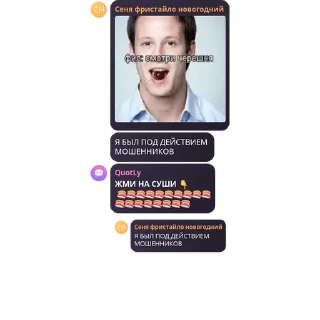 Sticker from пиздец нахуй