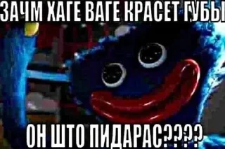 Sticker from чурки идите нахуй блять