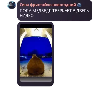 Sticker from пиздец нахуй