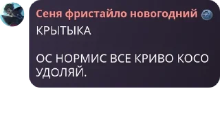 Sticker from пиздец нахуй