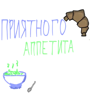 Sticker from А чо нет то!