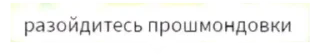 🌟 emoji Ебала всех Telegram sticker 3 of 20