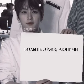 Sticker from очень важные (минхо) @jdkfbs