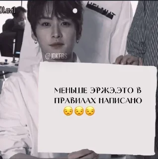 Sticker from очень важные (минхо) @jdkfbs