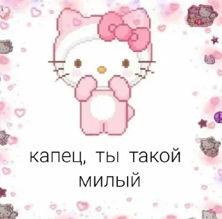 Sticker from luv
