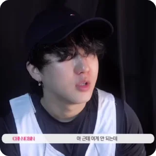 🌟 emoji skztalker Ep64 Bin @seoggdin Telegram sticker 11 of 20