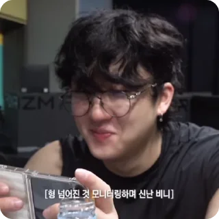 🌟 emoji skztalker Ep64 Bin @seoggdin Telegram sticker 14 of 20