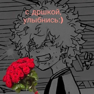 🎊 emoji Nahoya💗 Telegram sticker 19 of 62