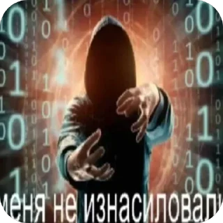 Sticker from БОЛЬШЕ ⇨ @CLOOBHUB МЕМНЫЕ СТИКЕРЫ МАЙНКРАФТ ТГ TG