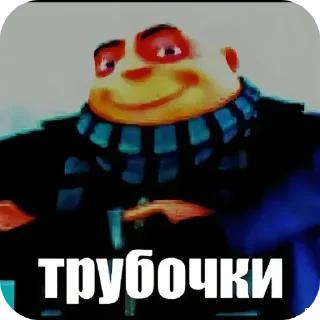 🖼 emoji @FULLSITION <- БОЛЬШЕ Telegram sticker 4 of 57