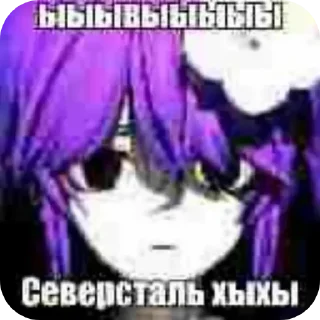 🖼 emoji @FULLSITION <- БОЛЬШЕ Telegram sticker 3 of 57