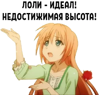 😇 emoji 💮 Аниме @Stikerhi_bot Telegram sticker 19 of 120