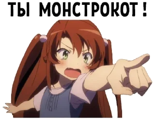 😼 emoji 💮 Аниме @Stikerhi_bot Telegram sticker 18 of 120