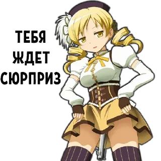 😘 emoji 💮 Аниме @Stikerhi_bot Telegram sticker 17 of 120