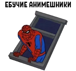 🕷 emoji 💮 Аниме @Stikerhi_bot Telegram sticker 11 of 120