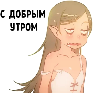 🙈 emoji 💮 Аниме @Stikerhi_bot Telegram sticker 6 of 120