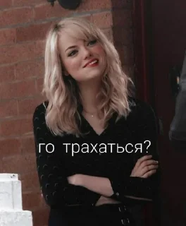 Sticker from Эмма Стоун
