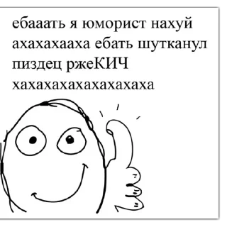 😂 emoji Больше стиков тут: @stikery4 Telegram sticker 12 of 69